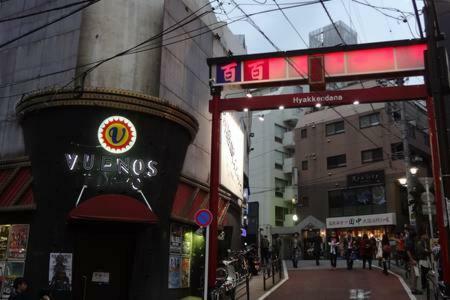 Shibuya Best Location #11 * Tokyo
