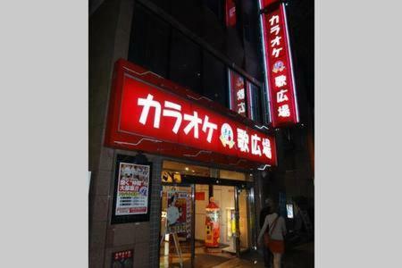 Apartment Shibuya Best Location #11 *