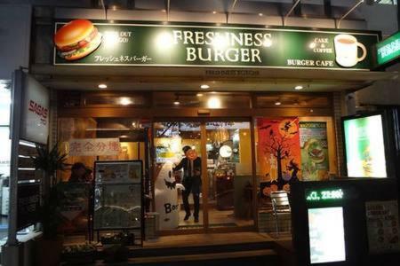 Shibuya Best Location #11 *